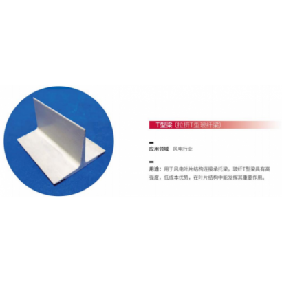 能源新材料3.png