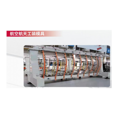 碳纖維產業設備銷售4.png